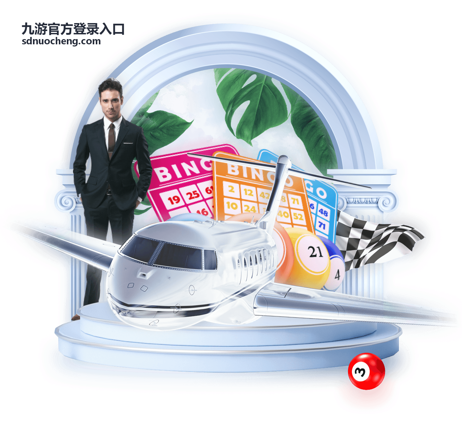 九游官方登录入口限时活动公告封面