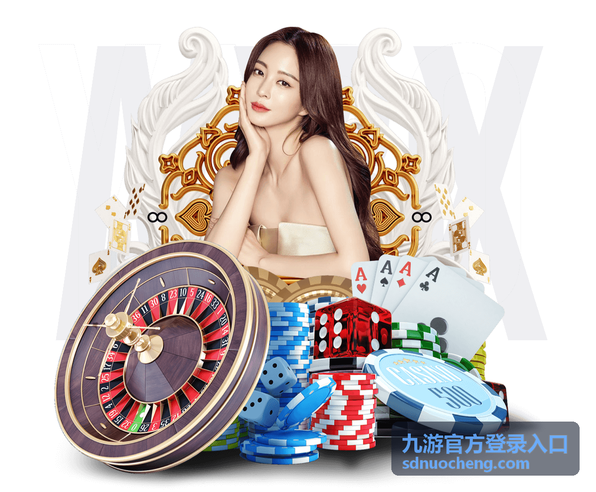 九游官方登录入口账号安全提醒资讯配图